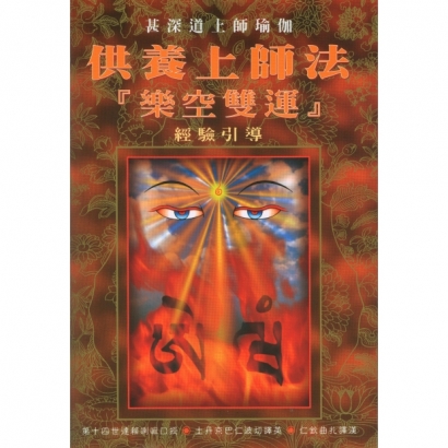 妙音1冊0001.jpg