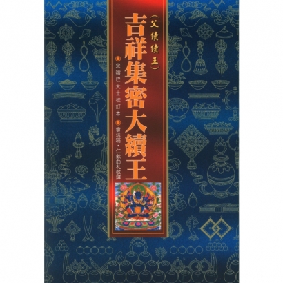 妙音2冊0001.jpg